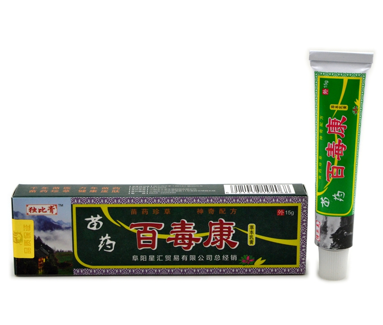 独比膏 苗药百毒康草本乳膏 百毒康抑菌乳膏 买5送1 买10送3