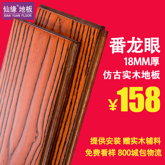 ��Եʵľ�ذ�F02