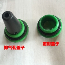 High pressure washer Car washer 280 type 380 type 55 type 58 High pressure pump head shaft plug Oil tank oil cover