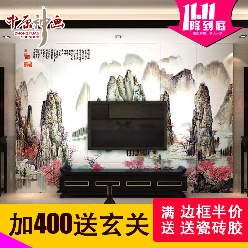 ��ԭ�񻭹ŵ��ש����ɽˮ