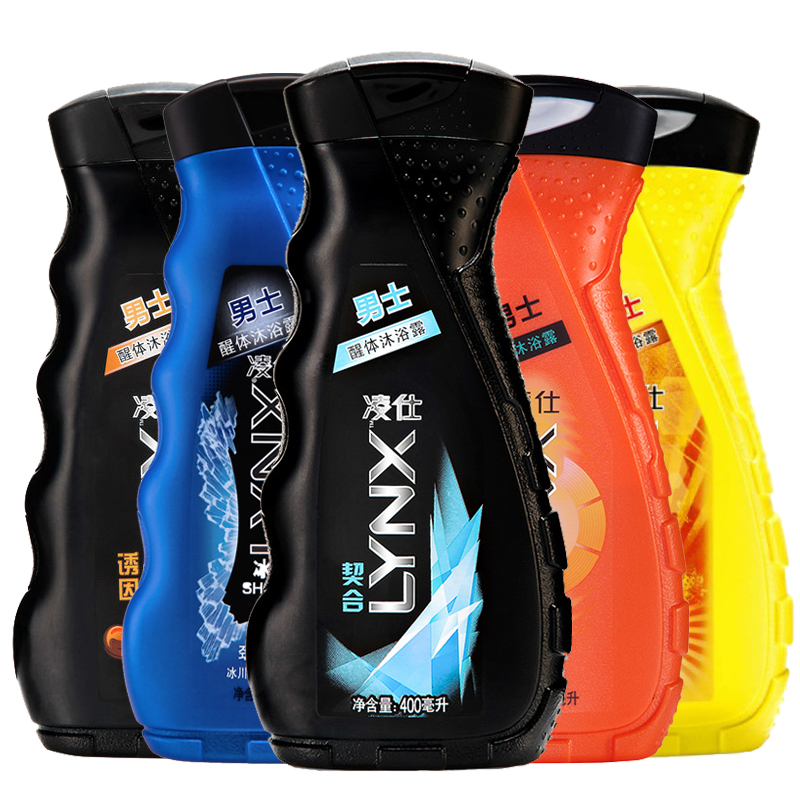 凌仕男士香氛香水醒体沐浴露250ml/400ml持久留香身体清洁护理