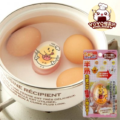 Shake-up Japanese seiwapro semi-raw half-cooked full-cooked discoloration boiled egg timer eggs water boiled sugar heart-shaped egg reminder