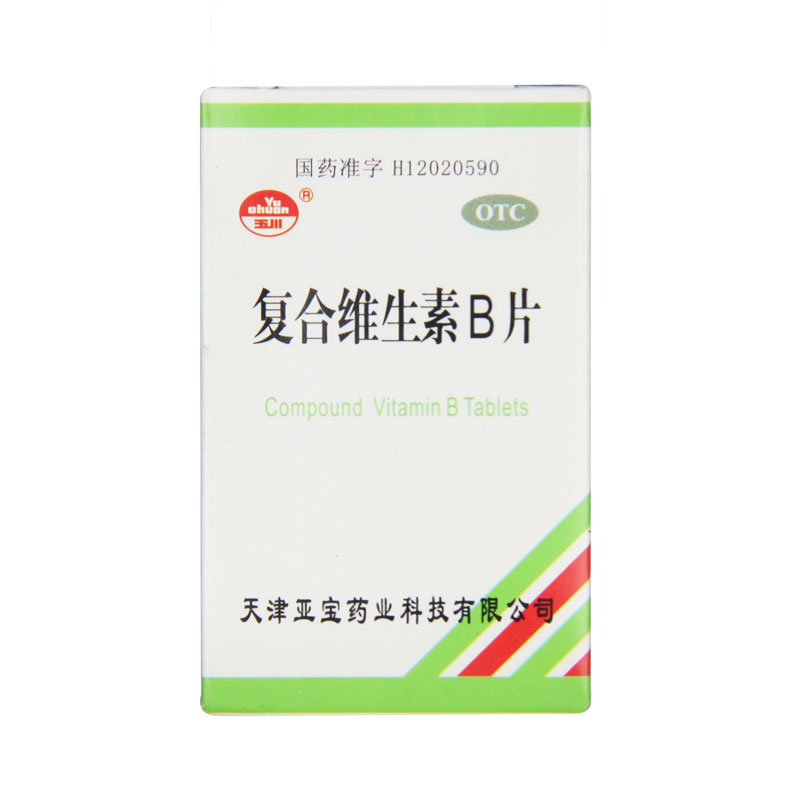 玉川复合维生素B片（100片/瓶）营养不良脚气病厌食