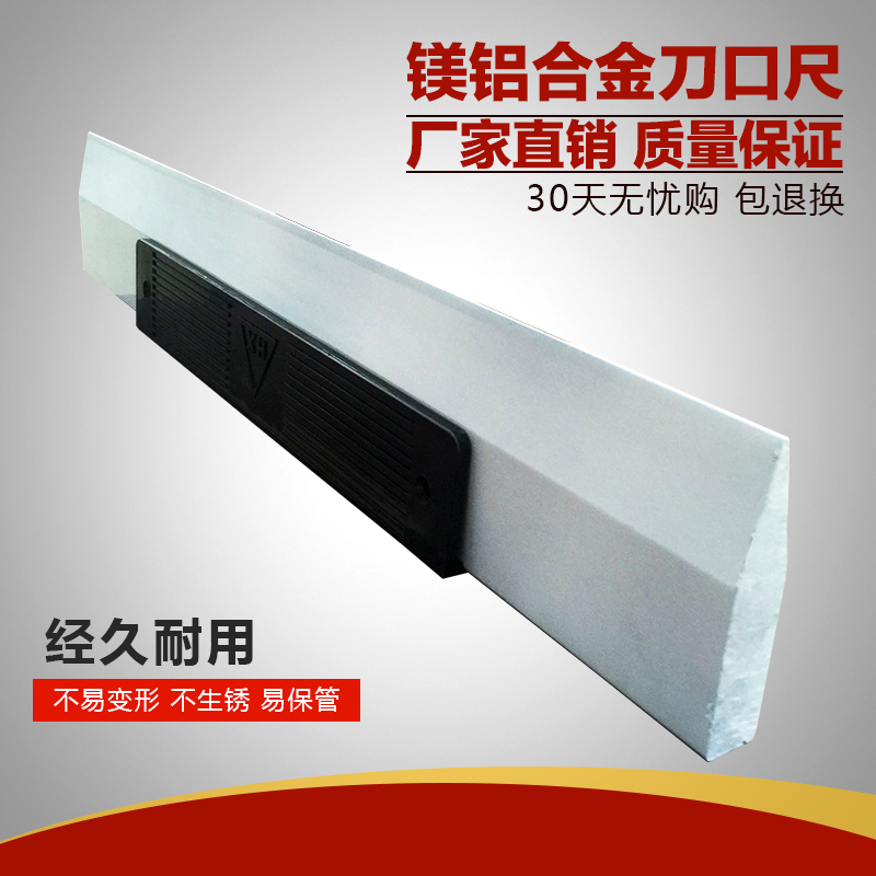 (Tianjian)Precision grade 0 magnesium aluminum knife edge ruler Magnesium aluminum alloy knife edge ruler Knife edge flat ruler elevator knife edge