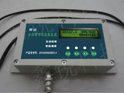 Factory direct sale intelligent automatic timing watering greenhouse farming sky garden irrigation controller