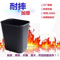 Thickened promotion hotel guest room barrel hotel trash can Square round uncovered Anti-Flame retardant trash bin storage bucket