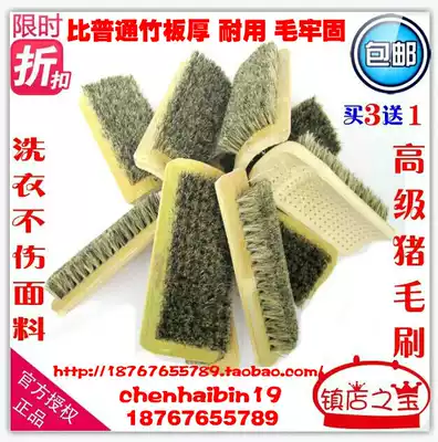 High grade pig hair brush down jacket brush brush brush shoe brush pig Mane washing brush soft hair cleaning brush cleaning brush