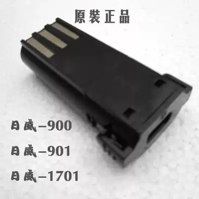 Rivie RFCD-900 901 1701 Original Rechargeable Electric Thrust Battery