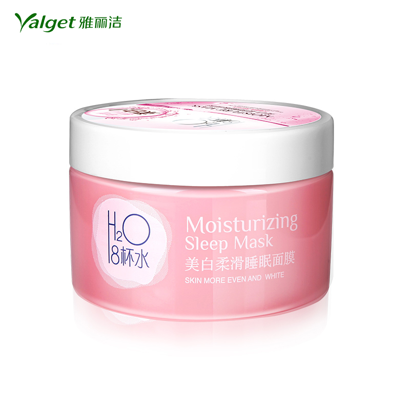 雅丽洁 8杯水美白柔滑睡眠面膜 柔白补水保湿面膜贴 150ml 包邮