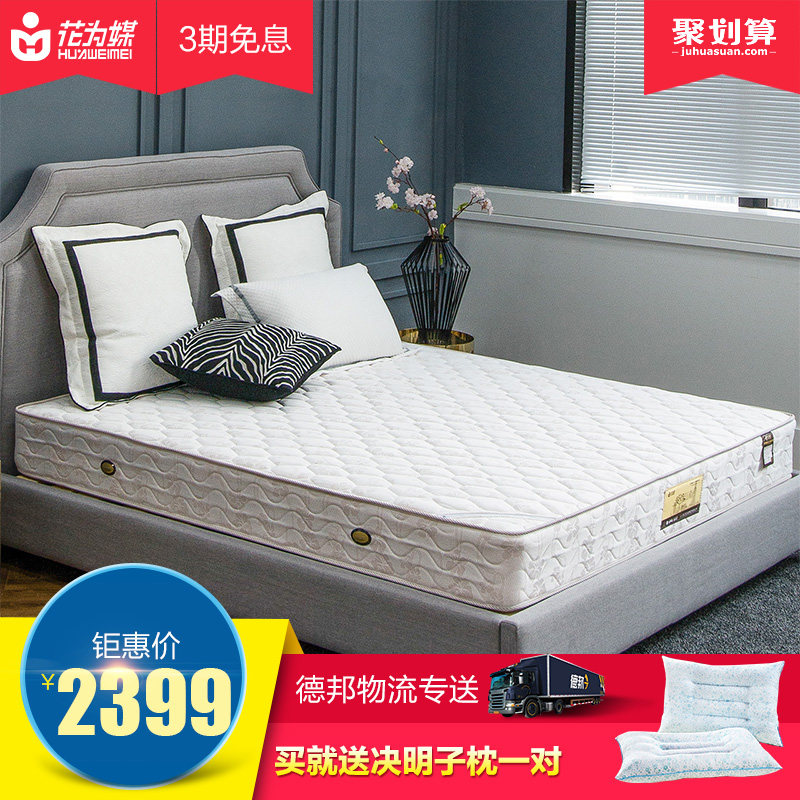 ��Ϊý��鵵��ɻ�������