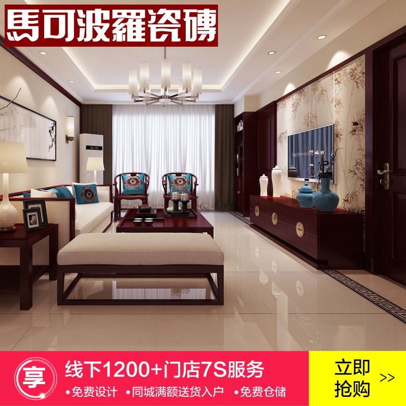 ���ɲ��޼�Լ��ש���ɲ��޴�ש �������������