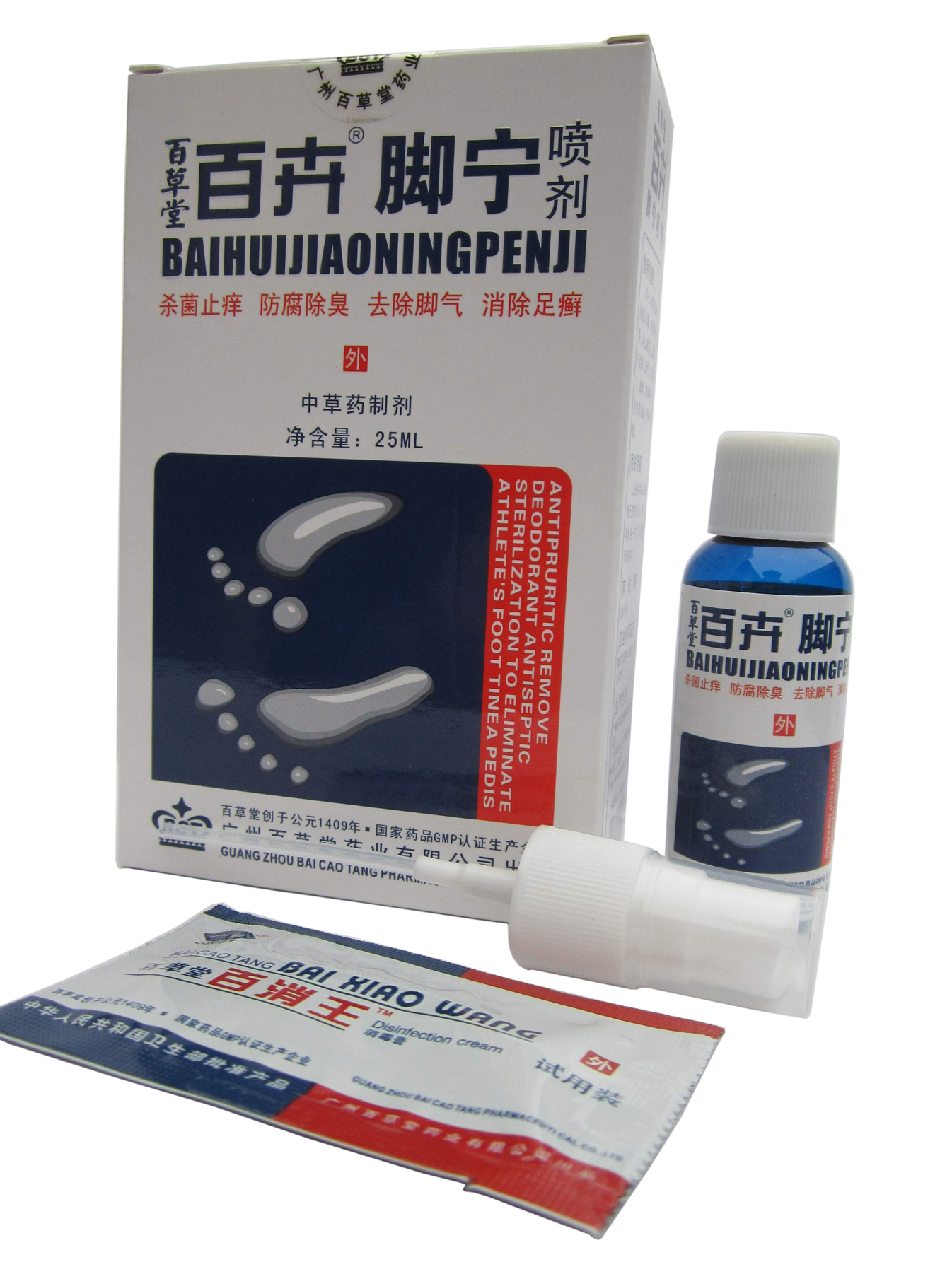 百草堂百卉脚宁喷剂【买3送1买5送2】脚汗脚臭烂脚丫水泡脱皮脚痒