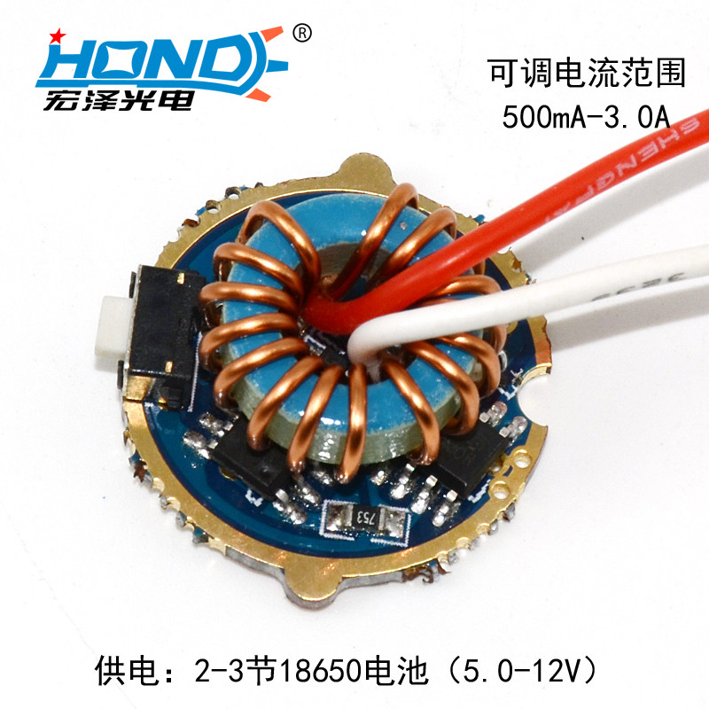 HZ-7821 LED strong light flashlight drive circuit board U2 T6 lamp beads side press the middle switch 5 gears