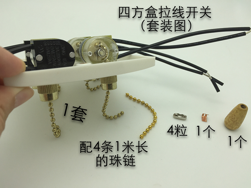 Certified quartet box pull wiring switch set