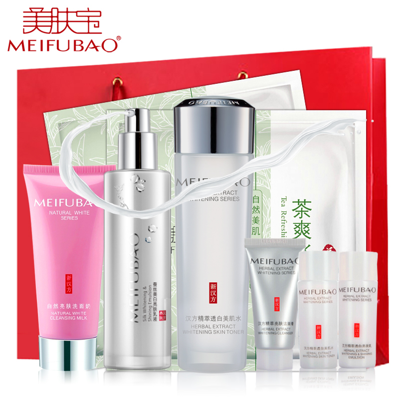 美肤宝套装蚕丝组合嫩白国货化妆品补水提亮肤色护肤品