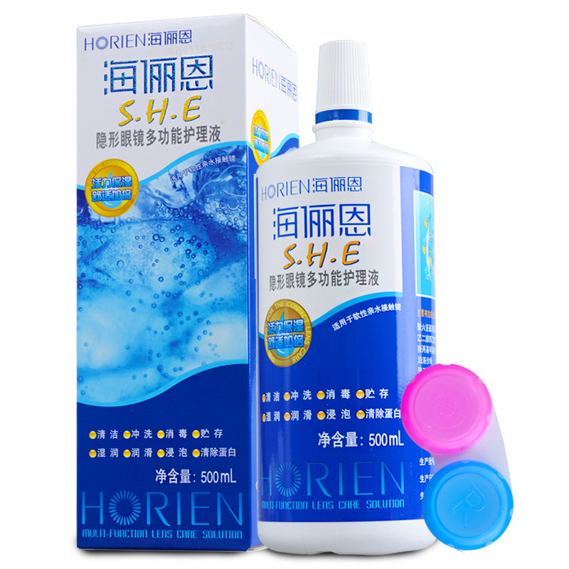 2件送润眼液】海俪恩隐形近视眼镜美瞳护理液500ML水润除蛋白包邮
