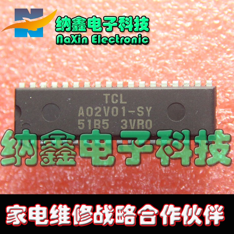 【直接拍就对了】电脑块 A02V01-SY 51B5