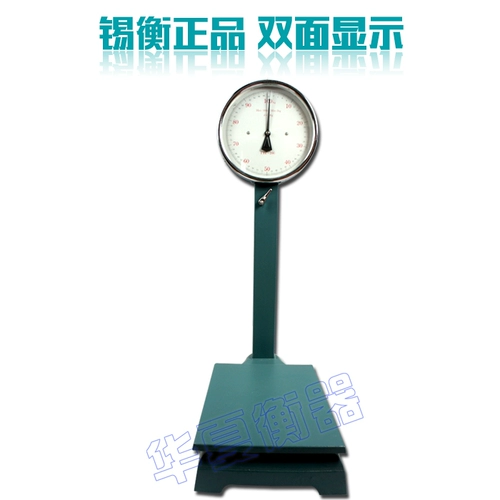 Двусторонняя шкала дискового цикла Xiheng Brand TTZ-100 кг.