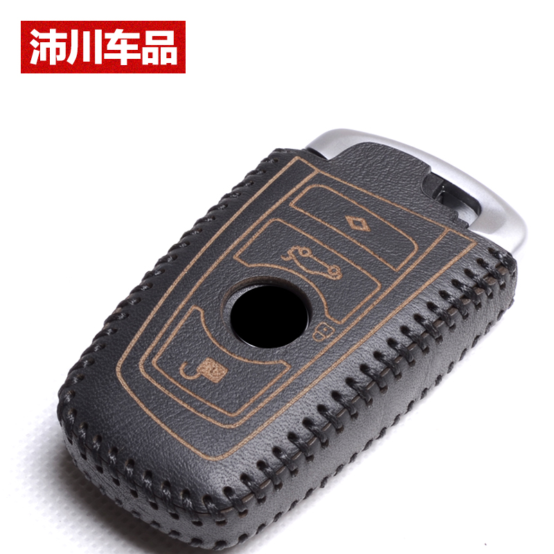 雅思兰适用于新款宝马钥匙包宝马7系5系525li 320GTX1X3X4X5钥匙