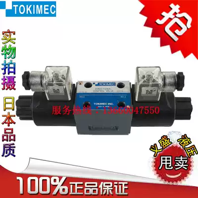 TOKIMEC Tokyo Meter DG4V-3 5-2AJ 6C 2C 8C OA 2N-FW M-U-H-60-20