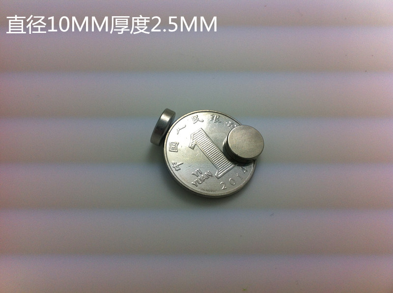 Rare earth permanent magnet NdFeB super strong magnet round magnet 10*2 5MM magnetic steel magnet N38 magnet