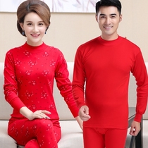 Middle-aged and elderly people in the year of their lives thermal underwear set pure cotton big red autumn clothes autumn pants mens and womens thread clothes thread pants