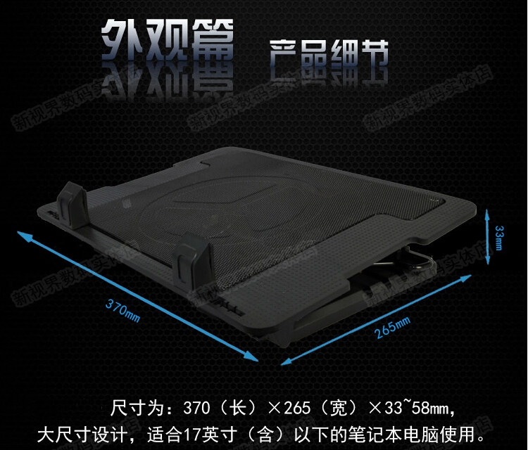 Notebook Heat Dissipation Base 15 6 Inch 17 Inch 2 Fan Lift Adjustment Switch Usb Blue Light Heat Sink-Taobao