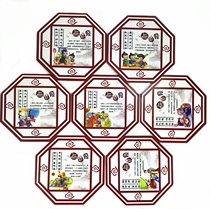 Kindergarten allusion example wall decoration Chinese traditional culture Chinese culture three characters wall stickers cardboard retro painting