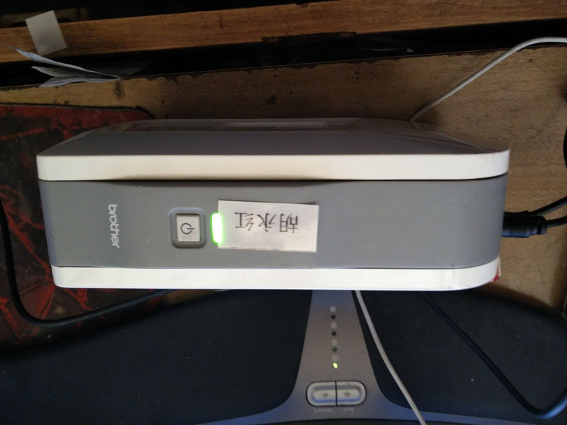 brother brother PT-2430PC logo sign machine-Taobao