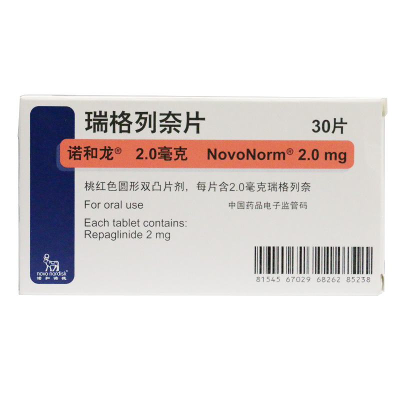 诺和龙 诺和龙 瑞格列奈片 2mg*30片/盒