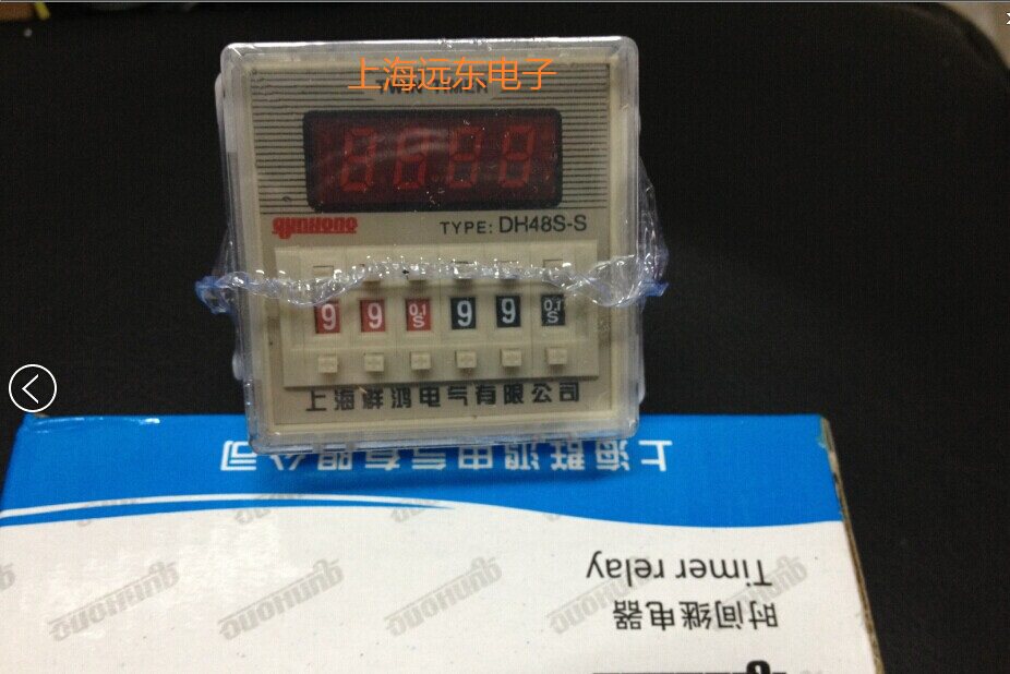 DH48S-S digital display double cut cycle time-lapse relay timer time-lapse relay 220V