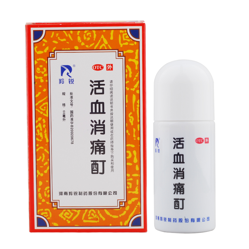 羚锐 活血消痛酊 60ml+6贴通络祛痛膏 化瘀 骨性关节炎 风湿疼痛