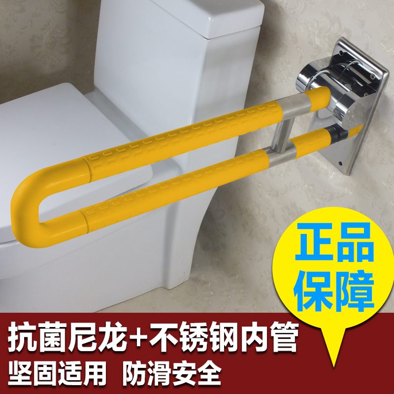 Powder room toilet safety handrail barrier-free bathroom stainless steel handle handicapped elderly toilet anti-slip railing