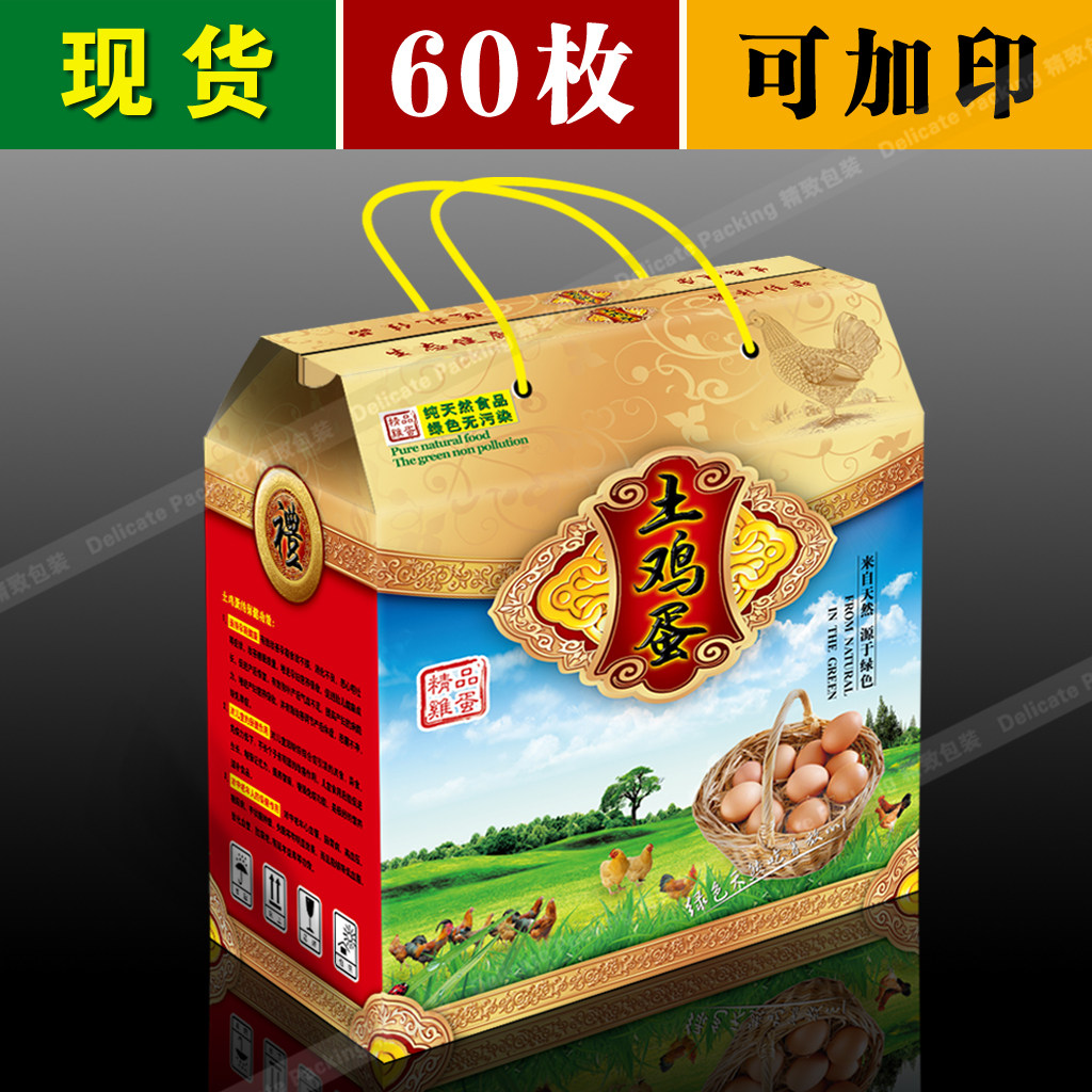 60 Loaded Earth Eggs Gift Box Packed Earthen Egg Packaging Box Matching Egg Nursery Red