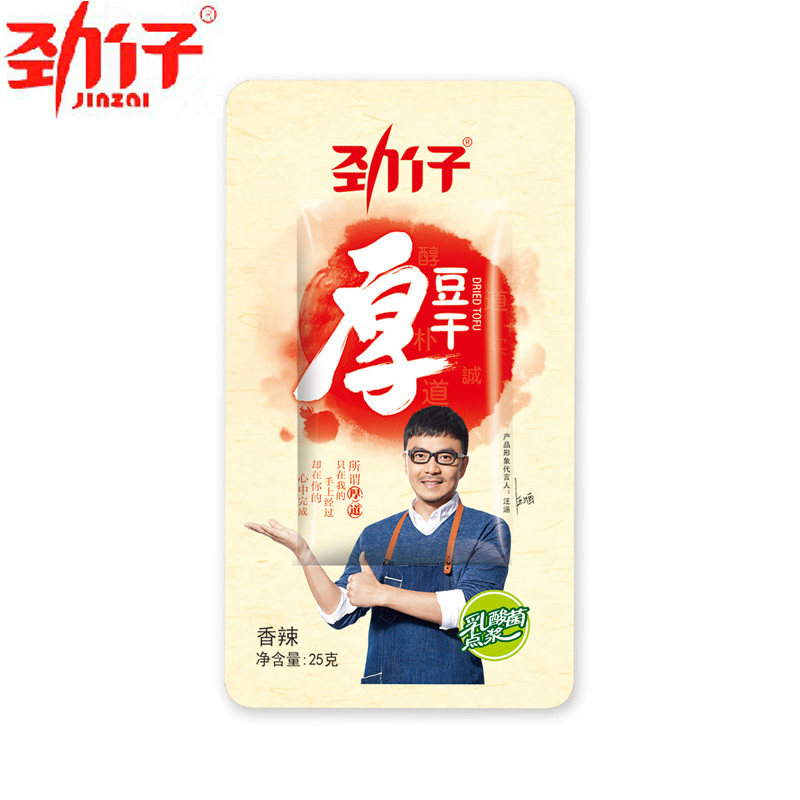 【天猫超市】劲仔 豆干 香辣厚豆干25克/包  岳阳特产 休闲小吃