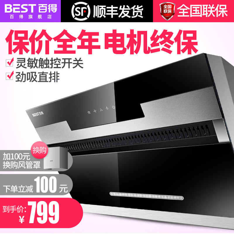 ���۹ɷݰٵ����������̻�cxw230dy29