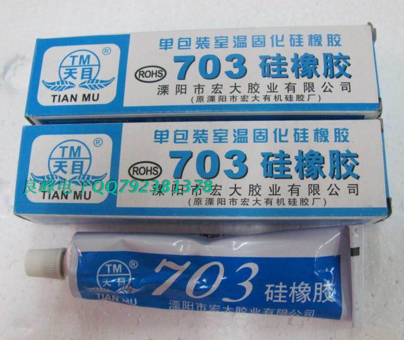 Tianmu 703 silicone rubber 703 glue silicone water-resistant glue adhesive sealant anti-high pressure fire 45g