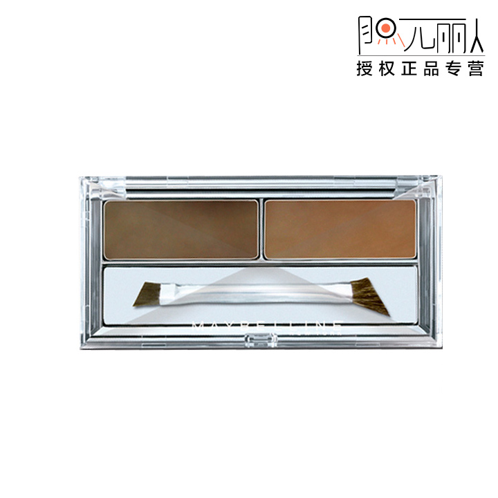 美宝莲睛采造型眉粉 专柜正品 画眉毛自然 防水防汗不晕染不脱妆