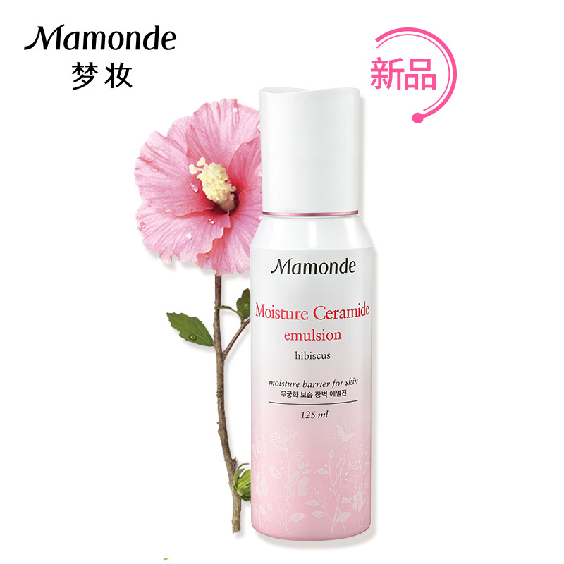 梦妆 木槿水源保湿润肤乳 125ml  补水保湿乳液  舒缓肌肤 正品