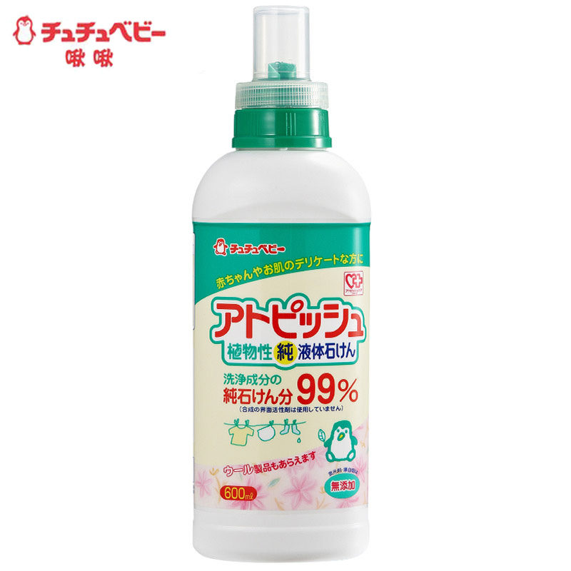 啾啾chuchu植物配方600ML儿童洗衣液新生儿洗剂正品