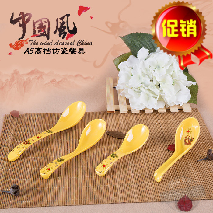 Melamine spoon soup spoon flavor thousand ramen spoon beef noodle spoon rice spoon soup spoon slippery spoon shrimp long handle curved spoon
