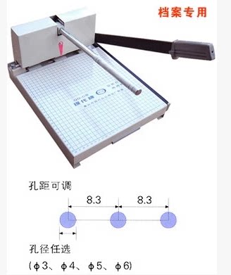 Modern QD-C type cutting paper punching two machine triple hole punching machine personnel file dress booking machine