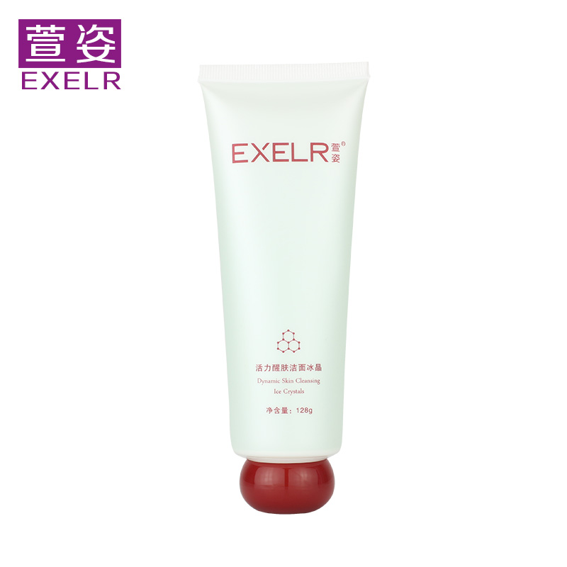 萱姿醒肤素 128g 洗面奶 深层清洁