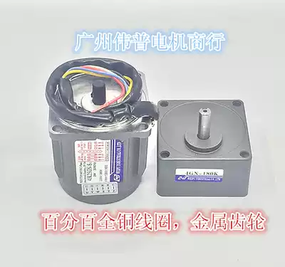 Weipu gear reduction motor 4IK25GN-S3 25W three-phase asynchronous motor three-phase 220V380V