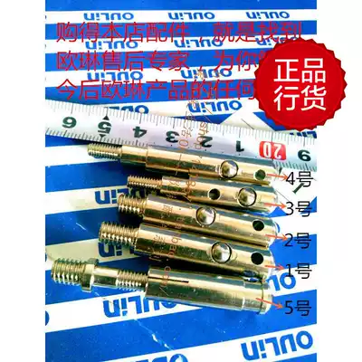 oulin Olin accessories Olin stainless steel sink drain plug with steel ball connecting rod insertion key hot sale