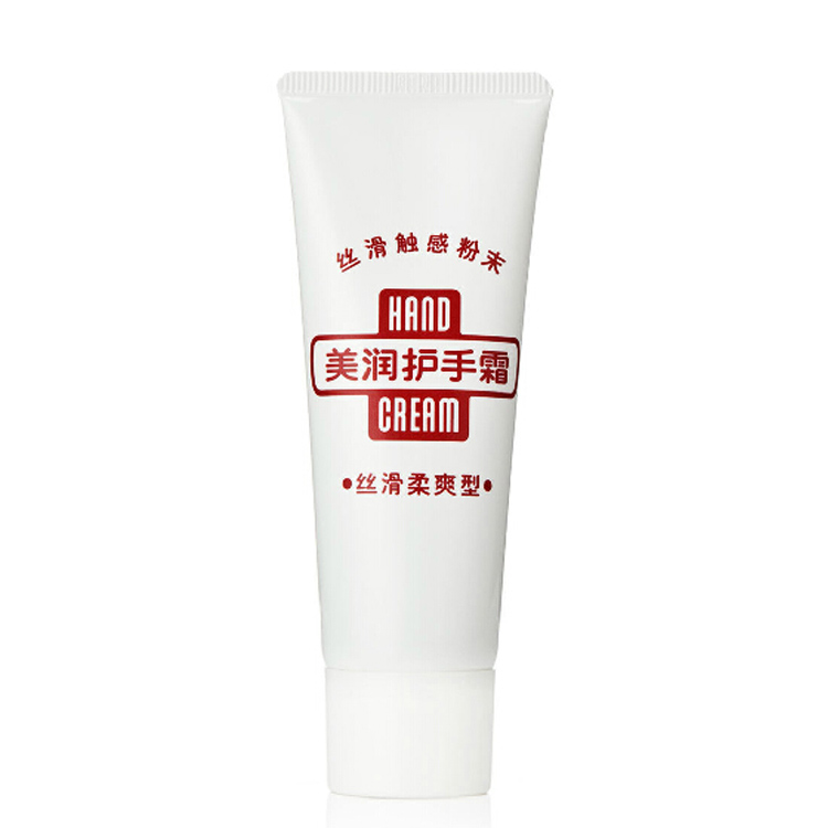资生堂 美润护手霜（丝滑柔爽型）40g 持久保湿滋润 嫩白润手霜