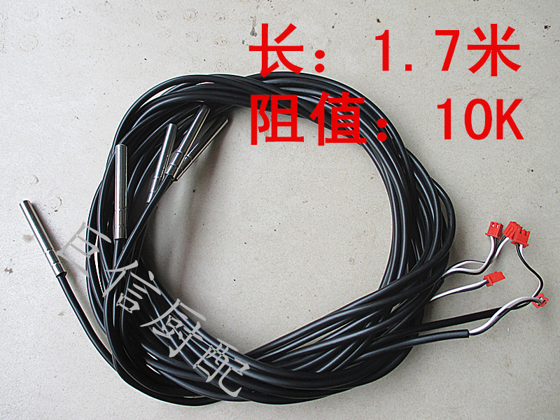 Ice Machine Accessories Evaporation Sensor Spray-Type Ice Machine Sensor Defrosting Sensor Line Ice Drop Sensor 10K