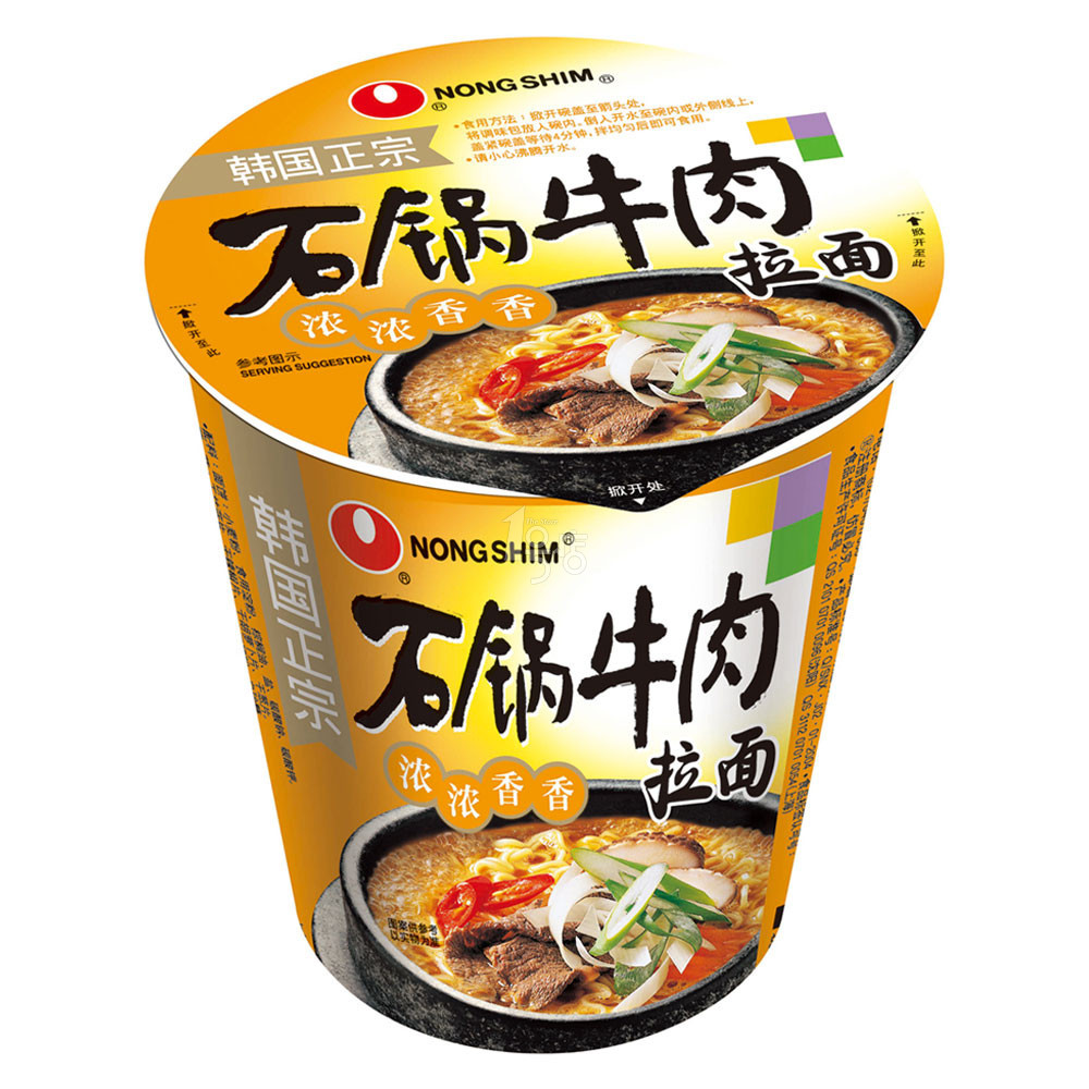 农心 石锅牛肉拉面（韩国正宗）70g/桶