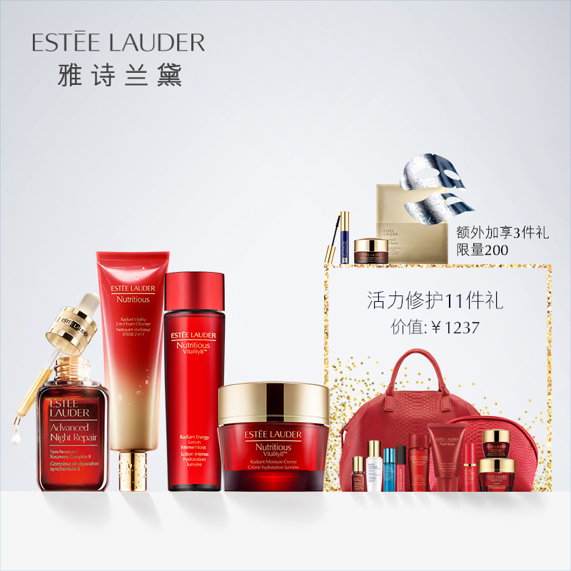 【11-11套装】雅诗兰黛 小棕瓶30ml+红石榴洁面+精华水+面霜套装