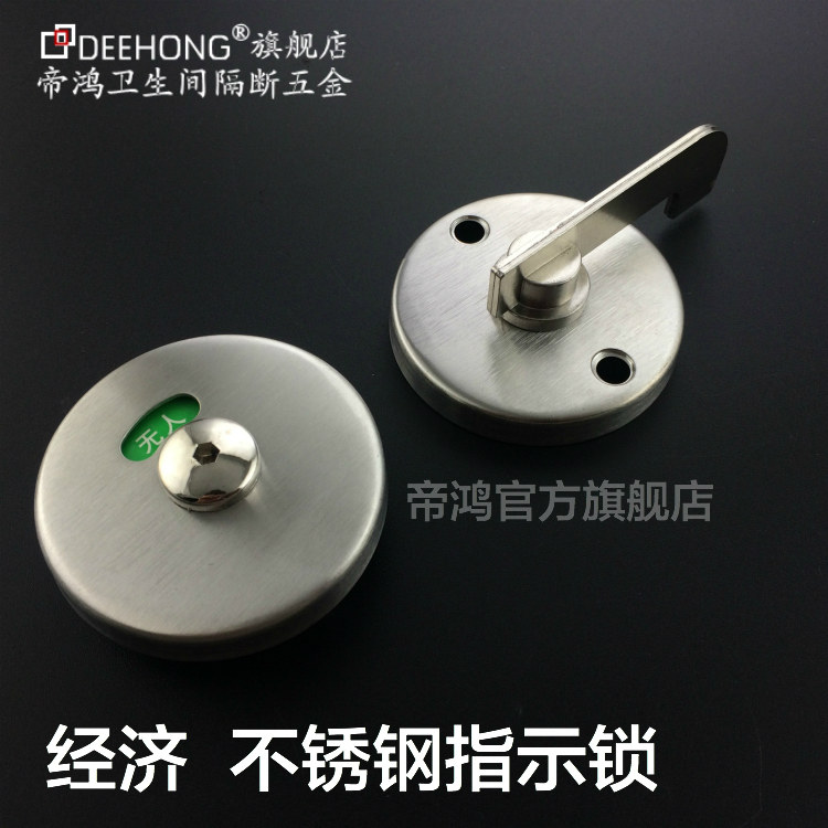 Public make-up room separator Five gold accessories Toilet Connectors stainless steel with uninstructed door lock door buckle